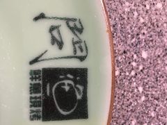 -问渔烤鱼(回龙观总店)