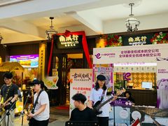 -孙文西路步行街