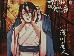-戏精管理局·剧本杀·桌游·血染钟楼