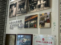-仁信老铺甜品(北京路店)