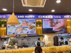 -弄堂咪道-饭香·面香·馄饨香(兴梅店)