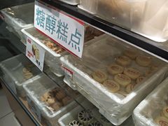 -百年义利(珠市口西大街丰泽园店)