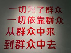 -楠火锅(广州总店)