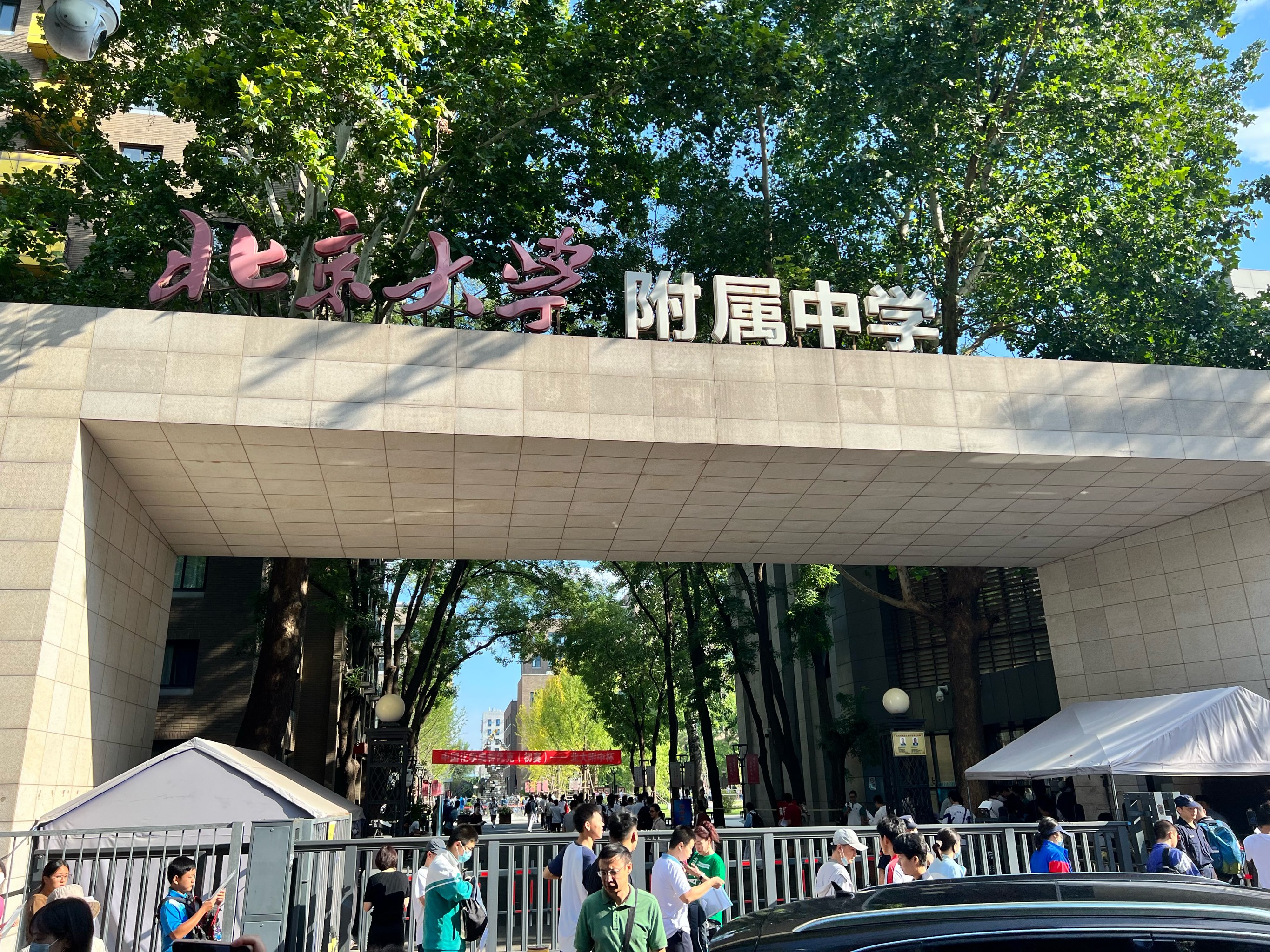 北京建筑大学附属小学图片