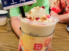 -那时新疆·若羌(经纬汇店)