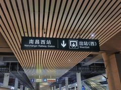 -南昌西站