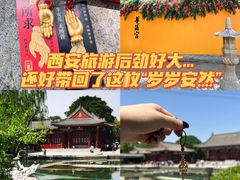 -华清宫景区