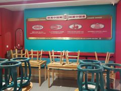 -塔斯汀中国汉堡(徐汇汇京广场店)