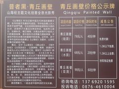 -普者黑风景区-青龙山