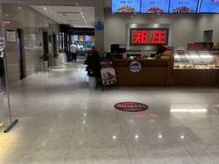 -郑庄脂渣海鲜楼(九水路店)