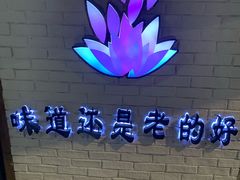 -宏达老菜馆(东安街店)