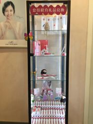 -咪咪专业脱毛连锁机构