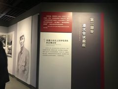 -陈云纪念馆