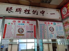 -大连理工大学中心-食堂