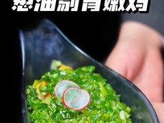 -荟廷·晶萃(陆家嘴尚悦湾店)
