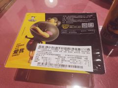 -周黑鸭(北京海淀区新中关店)