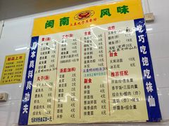 -三真丸子美食坊(故宫路店)