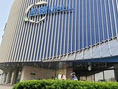 -凯德MALL(望京店)