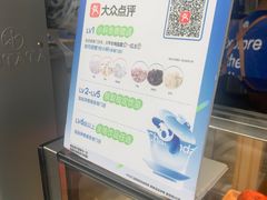 -茶百道(春熙路银石广场店)