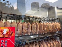 -杨震卤菜旗舰店