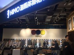 -海马体照相馆(北京大族广场店)