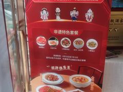 -马凯餐厅(长椿街店)