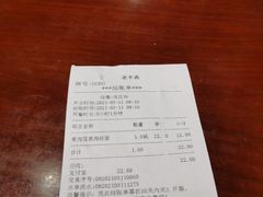 -老半斋(福州路店)