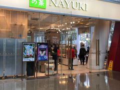 -壹海城ONE MALL