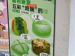 -面包新语(龙湖·西宸天街店)