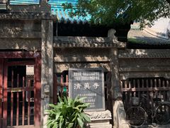 -大学习巷清真寺