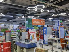 -物美大卖场(玉蜓桥店)