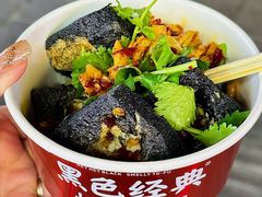-黑色经典臭豆腐·湖南特产(坡子街店)