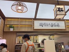 -茶话弄(北京凯德MALL大峡谷店)