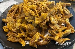 Fried Shiitake Mushrooms
