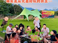 -亲子百果农庄