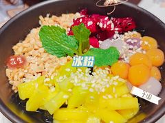 五彩冰粉-云海肴·汽锅鸡·云南菜(高德置地店)