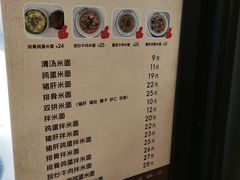 -打绳米面老店(打绳巷二中店)