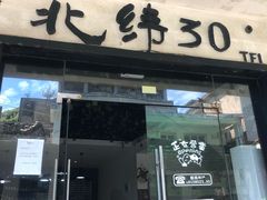 -东极岛景区-青浜岛