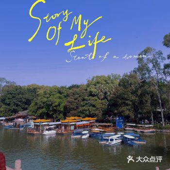 又见西湖｜福州市民休息游玩的好去处