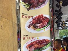 -陈光记烧腊店(罗保博士街店)
