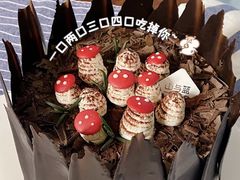 -山与蓝·轻糖鲜果蛋糕(勒泰店)