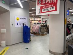-BIGOFFS超级折扣(中街星汇广场店)