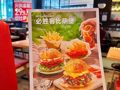 -必胜客(北苑路店)