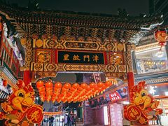 -古文化街旅游区
