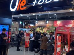 -Olé精品超市(北京合生汇店)
