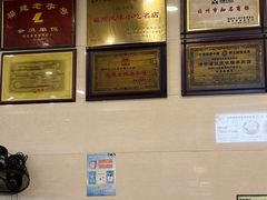 -老牌依强牛肉店(达道总店)