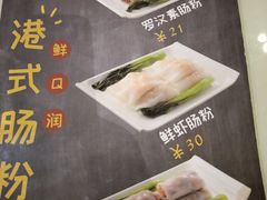 -大咀港式茶餐厅(海岸城店)