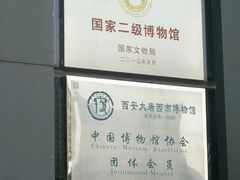 -西安大唐西市博物馆