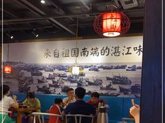 大堂-十三道烧烤(保利西街店)