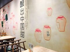 -宝珠奶酪(浦东金桥店)